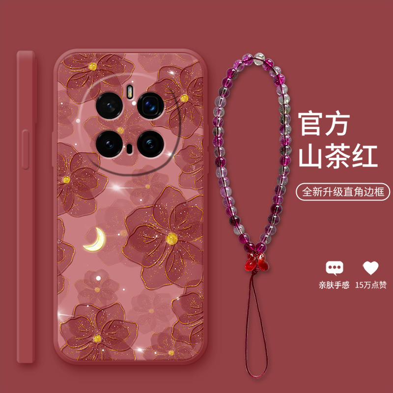 茶红山茶花适用于荣耀magic7手机壳magic7pro新款honor荣耀magic6个性6pro女款magic5硅胶magic4超薄防摔壳
