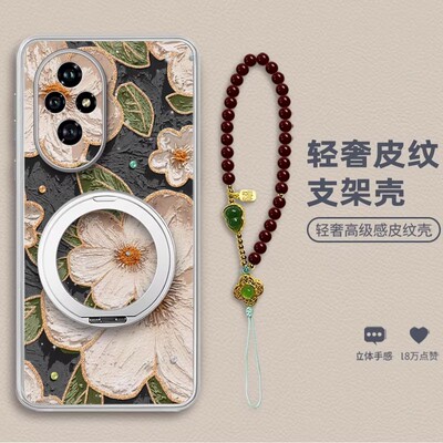 复古小羊皮全包防摔手机壳