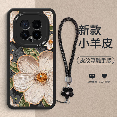 新款创意皮纹全包防摔手机壳