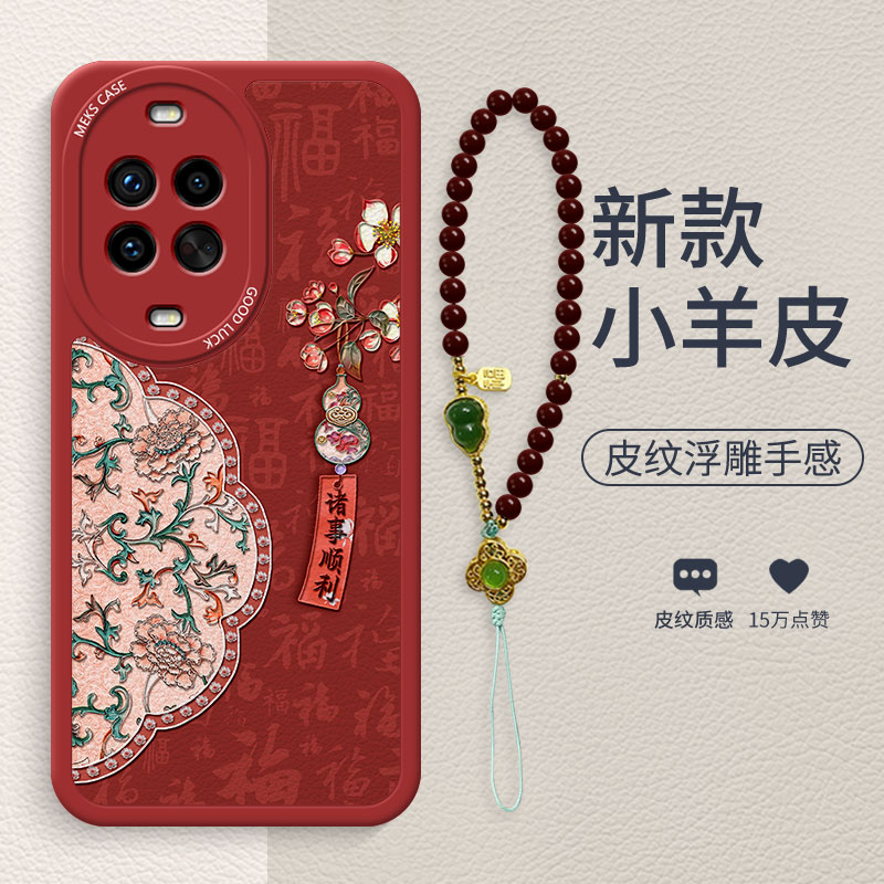 棠花葫芦书签适用华为Nova14手机壳Nova14pro创意Nova13国风手链Nova12pro高级女款皮纹Nova11全包防摔壳