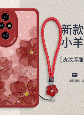 月光玫瑰适用于荣耀200pro手机壳荣耀500新款honor300pro时尚荣耀400pro高级女款90se小羊皮荣耀80全包保护套