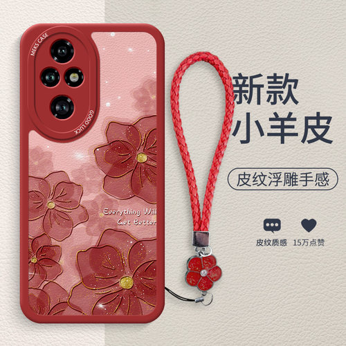 适用荣耀200个性小羊皮手机壳