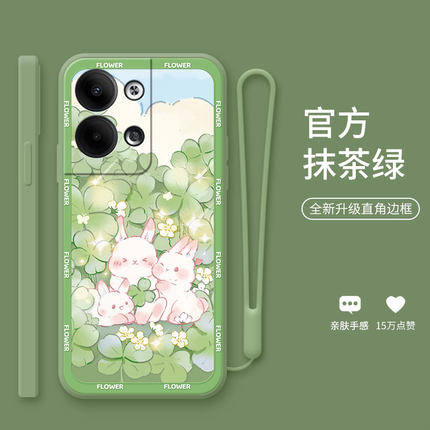 四叶草兔兔适用于opporeno9手机壳9pro小清新reno8兔子8pro新款7pro个性6pro+女reno5时尚4se硅胶挂绳软壳