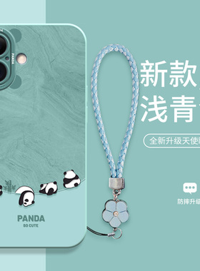 四小熊适用于苹果17promax手机壳iPhone16新款17pro个性16plus创意15pro男女款14硅胶13pro全包防摔12软壳