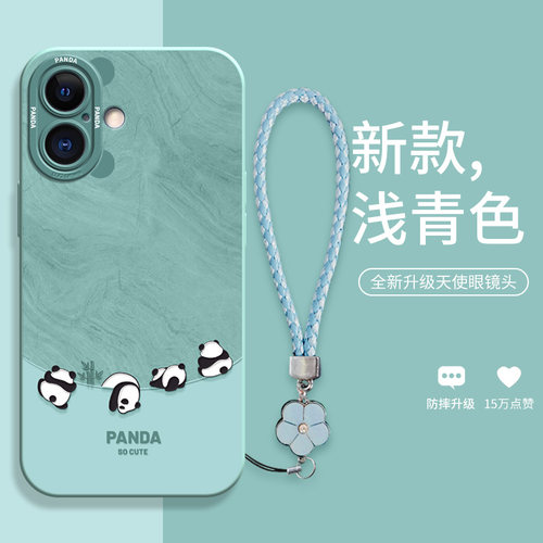 适用苹果16卡通硅胶手机壳