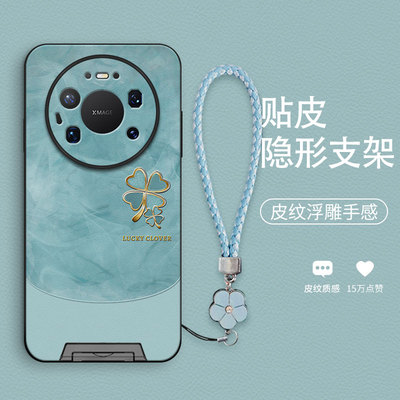 新款卡通皮纹支架防摔手机壳