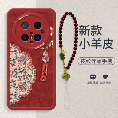 复古创意金属漆防摔手机壳