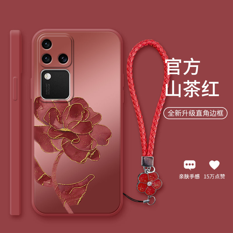 铂金粉花适用于vivos18手机壳S18Pro新款s18e个性s