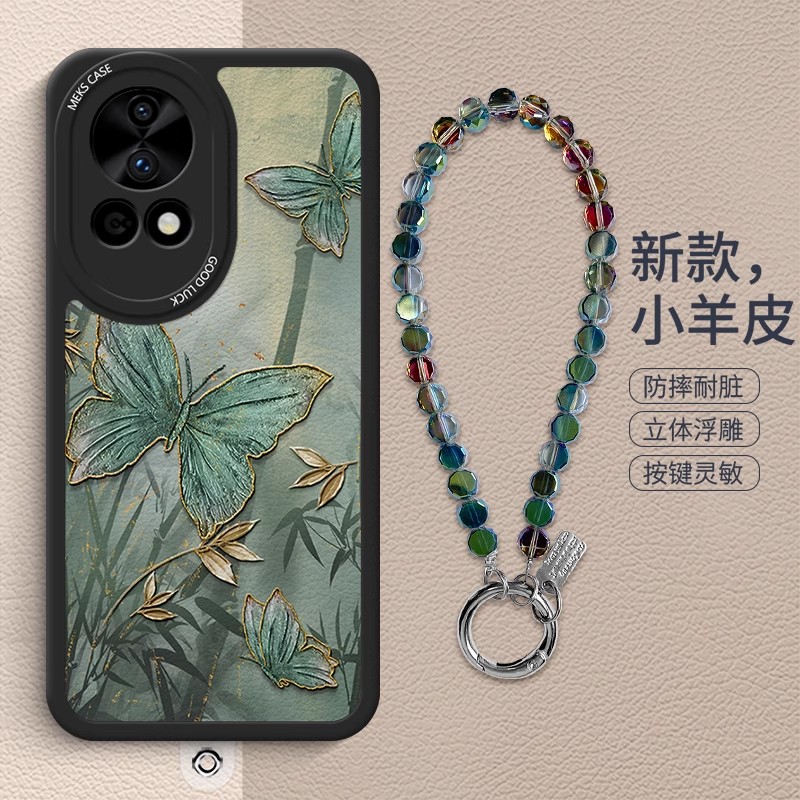 适用华为nova13小羊皮新中式壳