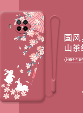 花下玉兔手机壳适用于红米note9 5G壳中国风液态硅胶redminote94G套小米古风女款防摔软壳ppor原创