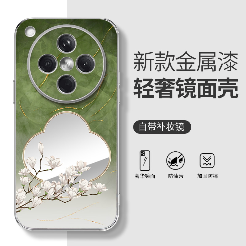 水墨玉兰适用oppofindx8手机壳findx8pro新款x8ultra高级镜面壳findx7创意女款x7pro全包防摔保护套