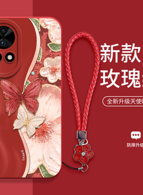 双色蝴蝶适用华为Nova13手机壳nova14活力版新款个性油画nova15pro保护套Nova14女款硅胶nova12全包防摔壳