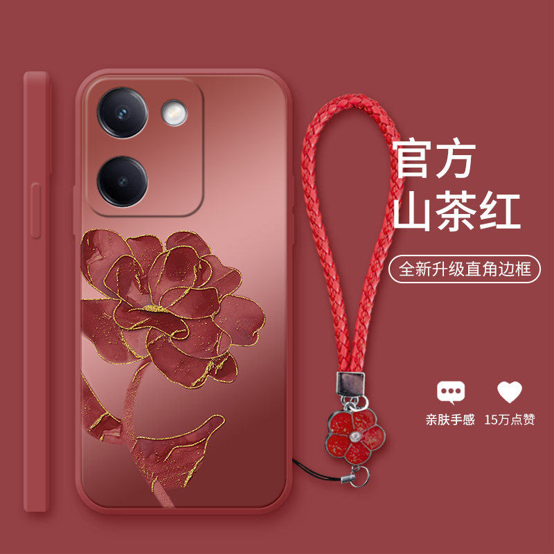 铂金粉花适用于vivoy100手机壳Y100i新款y97软壳y9