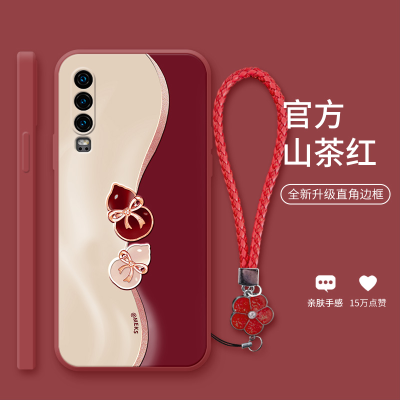 双色葫芦适用于华为p30手机p30pro新款p20中国风保护套p20pro女款p40硅胶软壳p40pro全包防摔p50挂绳外壳套