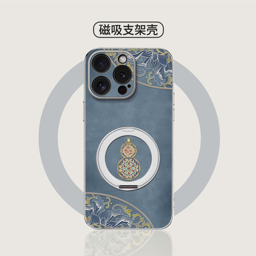 苹果16promax新中式支点手机壳