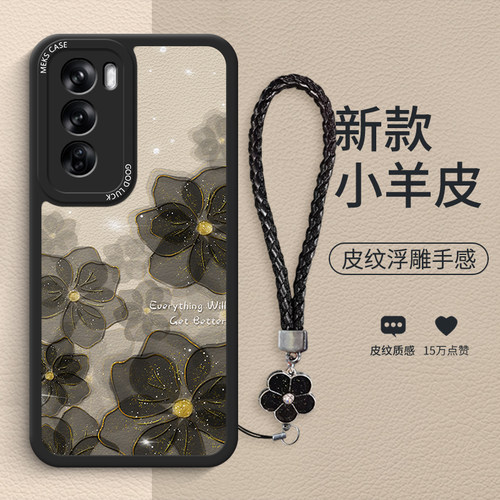 月光玫瑰新款皮纹防摔手机壳