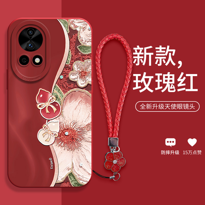 适用华为nova13新款手机壳