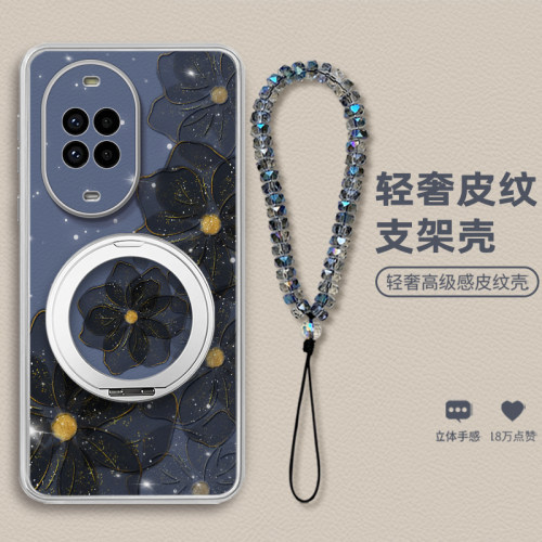 复古创意液态防摔手机壳