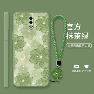 浅绿山茶花适用于oppor17手机壳R17pro清新花卉r15夏日r15x新款 r11硅胶超薄r9plus挂绳软壳 r11plus高级女款