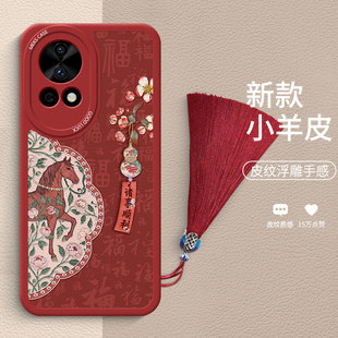 棠花葫芦书签适用华为nova13手机壳Nova15新款nova12古风流苏nova12pro红色马本命年小羊皮nova11pro防摔