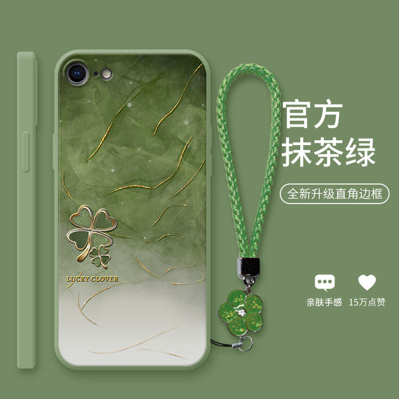 水墨四叶草适用于苹果7plus手机壳7新款iPhone8高级6s创意6splus女款x液态11硅胶12全包13pro挂绳14保护套,3C数码配件,手机保护套/壳,淘宝优惠券,粉丝福利购,淘宝优惠卷