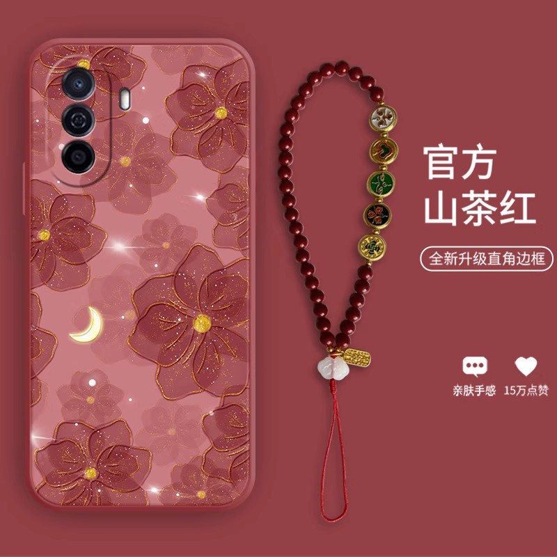 液态硅胶，亲肤手感，直边设计，送液态绳