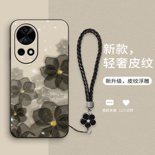 nova11皮纹nova10全包9挂绳 月光玫瑰适用华为nova13手机壳14pro新款 nova12pro高级12ultra个性 12活力版 女款