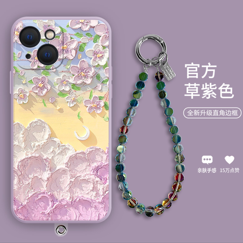 苹果14小清新云上硅胶手机壳送绳