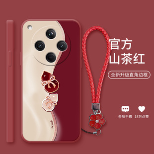 双色葫芦适用于oppofindx8手机壳FindX9Pro新款 女findx6硅胶pro全包findx5挂绳壳 findx7中国风x7ultra时尚