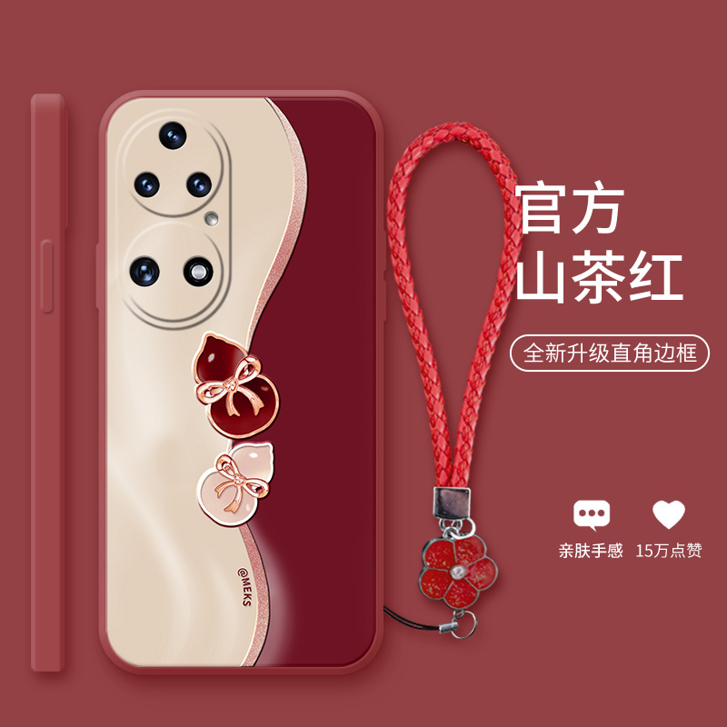 双色葫芦适用于华为p50手机壳p50pro新款p50e中国风p40女款p40pro硅胶p30全包p30pro防摔软壳p20挂绳外壳