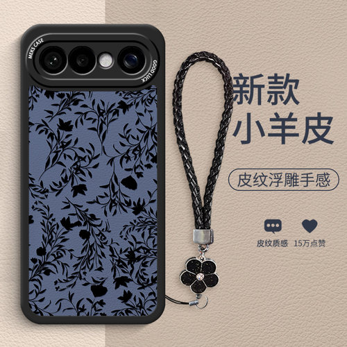 轻奢高级女款网红手机壳