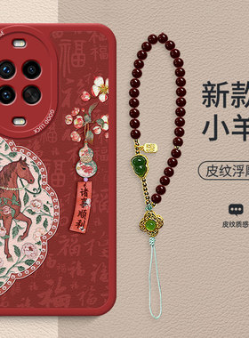 棠花葫芦书签适用华为Nova14手机壳nova15创意Nova13国风手链Nova12pro高级红色马本命年皮纹11全包防摔壳