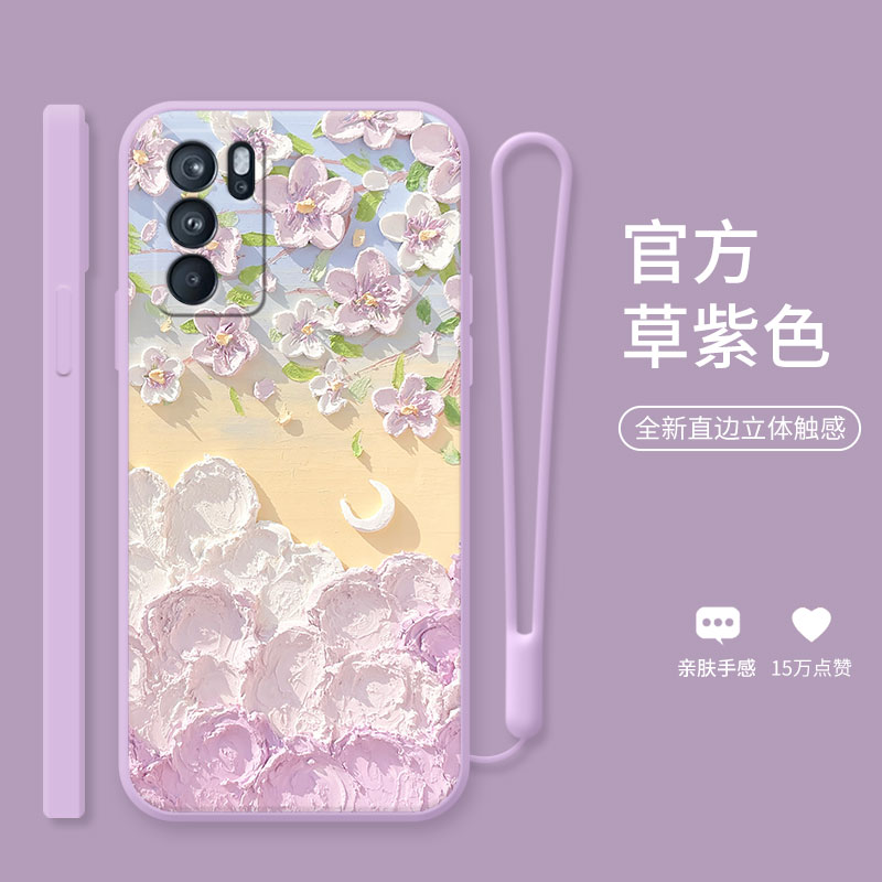 云上紫花oppo手机壳文艺液态硅胶
