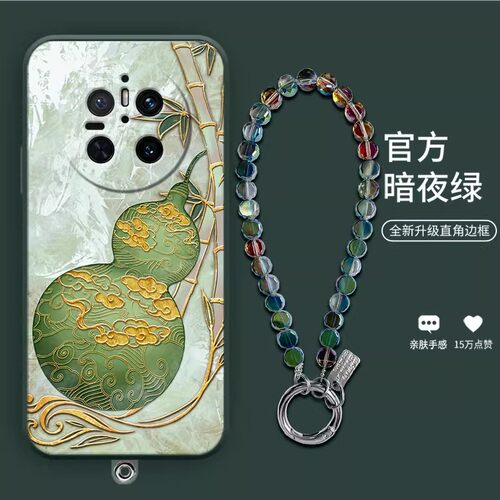 适用华为mate70葫芦硅胶手机壳