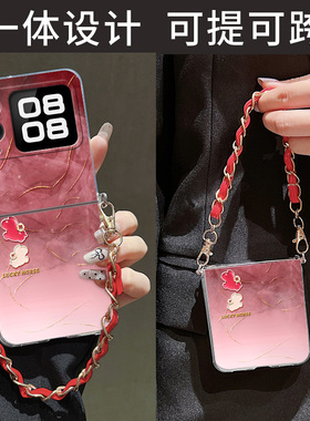 墨染马适用于华为novaFlip手机壳新年红色款P50Pocket/vivoXFlip/MagicVFlip/三星ZFlip5/小米MIXFlip保护套