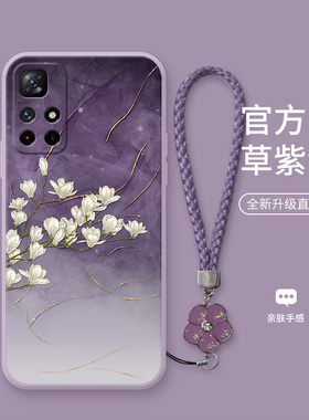 水墨玉兰花适用于红米note11手机壳note11pro个性note12新款12pro时尚note10高级5G女款note9pro硅胶保护套