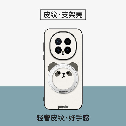 新款时尚皮纹防摔手机壳