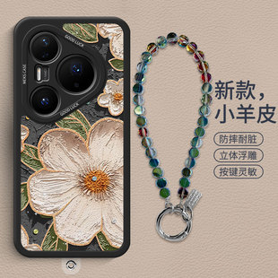 小羊皮硅胶挂绳保护套 P50e女款 油画茶花适用于华为Pura80手机壳Pura80Pro新款 Pura70Pro小清新P60个性