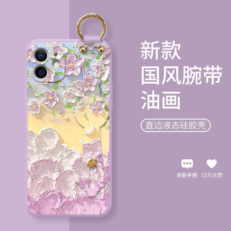 云上紫花适用于苹果12手机壳16pro新款iPhone17清新14pro文艺油画13腕带支架11女x液态硅胶8p镜头全包防摔壳