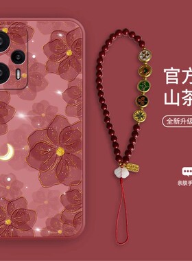 茶红山茶花适用于红米note12turbo手机壳12pro小清新12花朵note11新款10个性note9女5G硅胶k60挂绳保护套