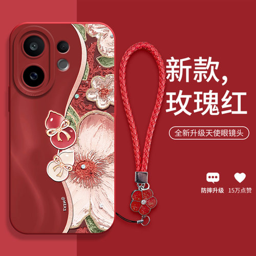 油画简约液态防摔手机壳