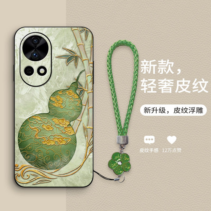 金丝葫芦适用华为nova13手机壳Nova13Pro新款nova