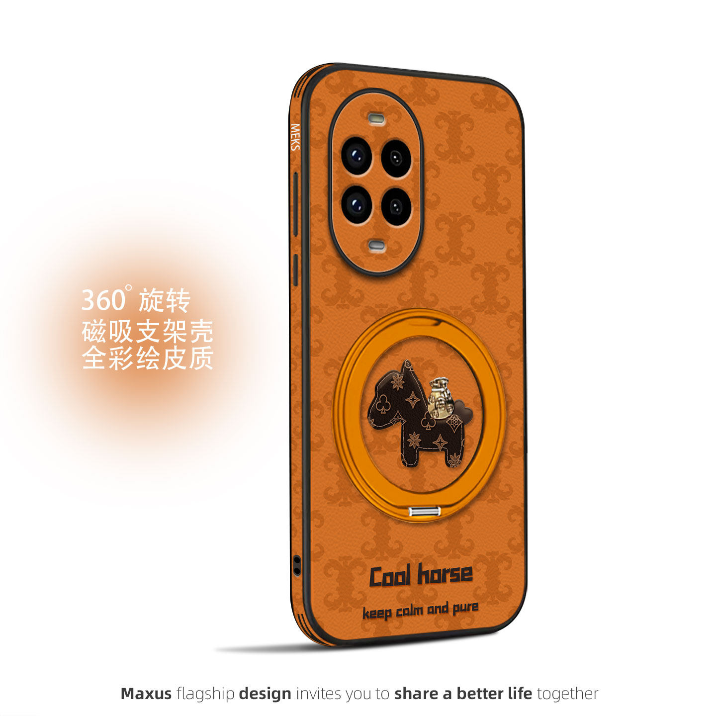 新款创意皮纹全包防摔手机壳