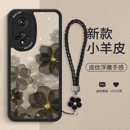 月光玫瑰适用于荣耀50手机壳50Pro新款保护套50se个性honor60小羊皮荣耀400pro硅胶女款荣耀90全包80防摔外壳