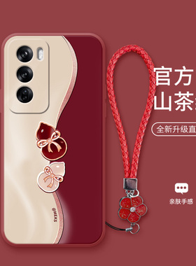 双色葫芦适用于opporeno12手机壳Reno15pro中国风reno13新款11pro女款reno10硅胶reno9全包reno8防摔挂绳壳
