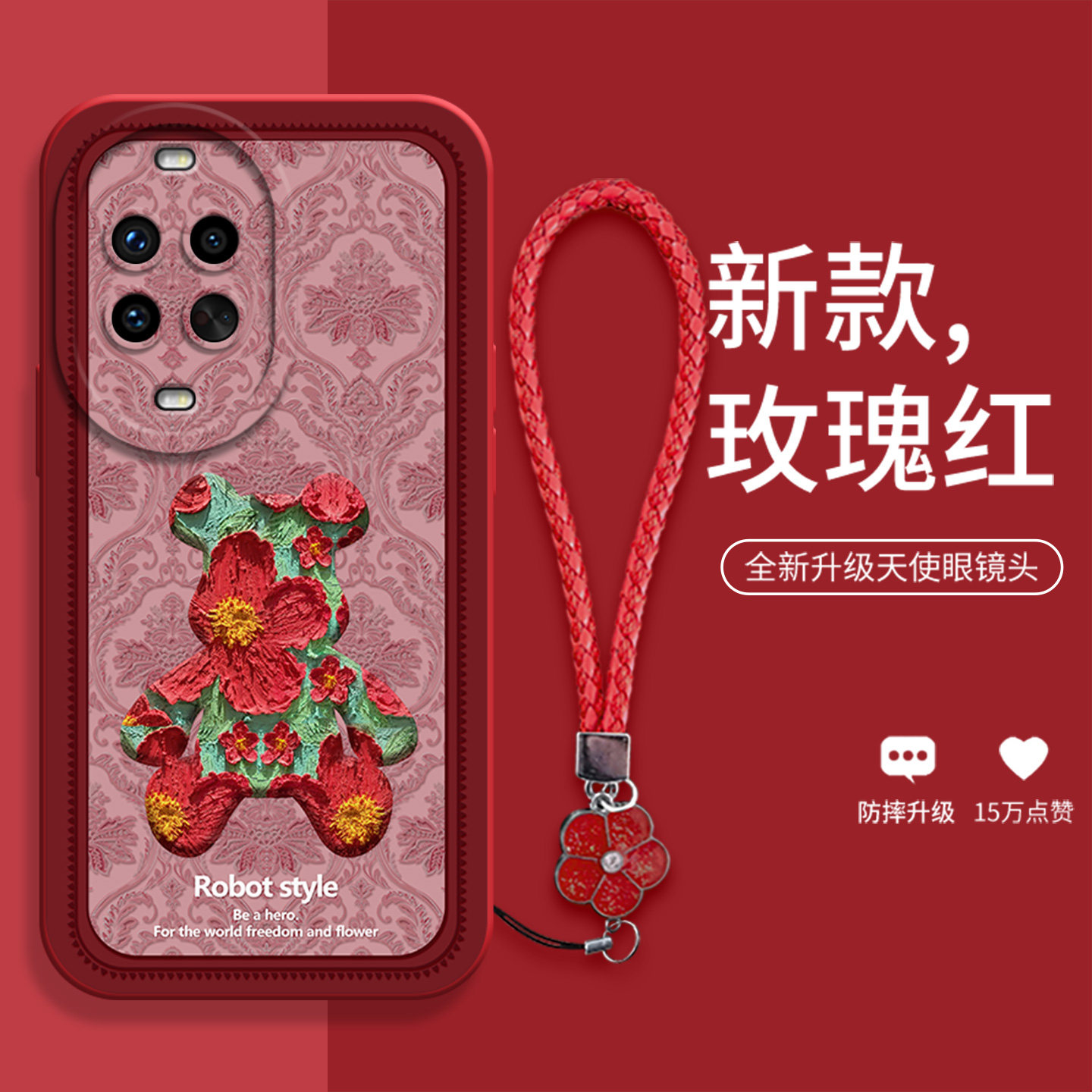 创意小众液态全包防摔手机壳