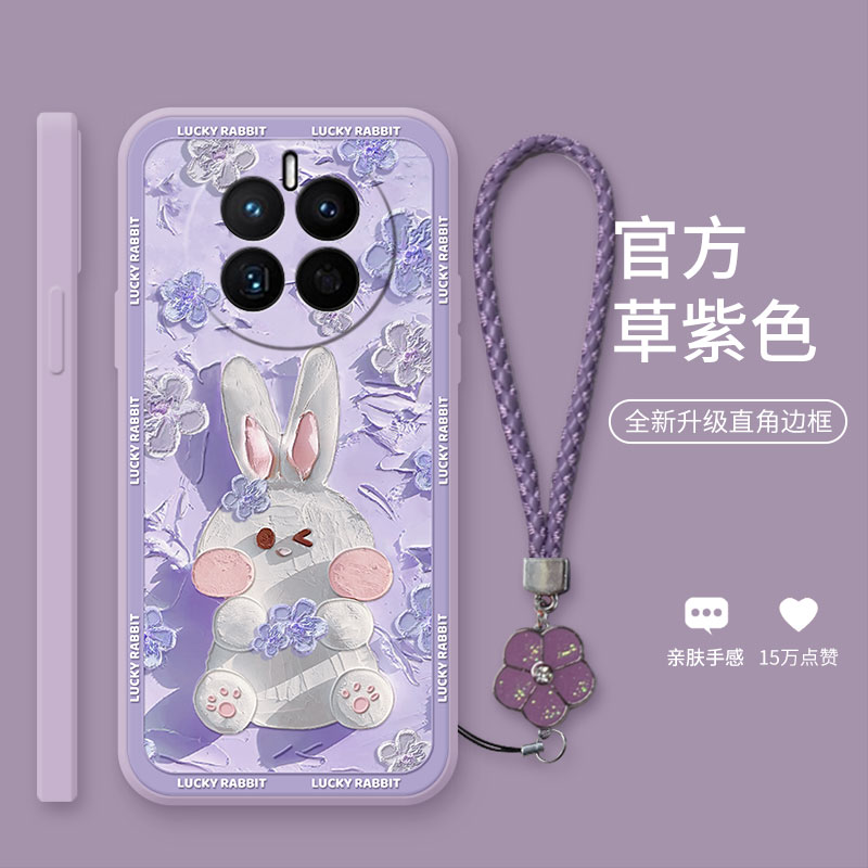 紫框兔子硅胶手机壳油画