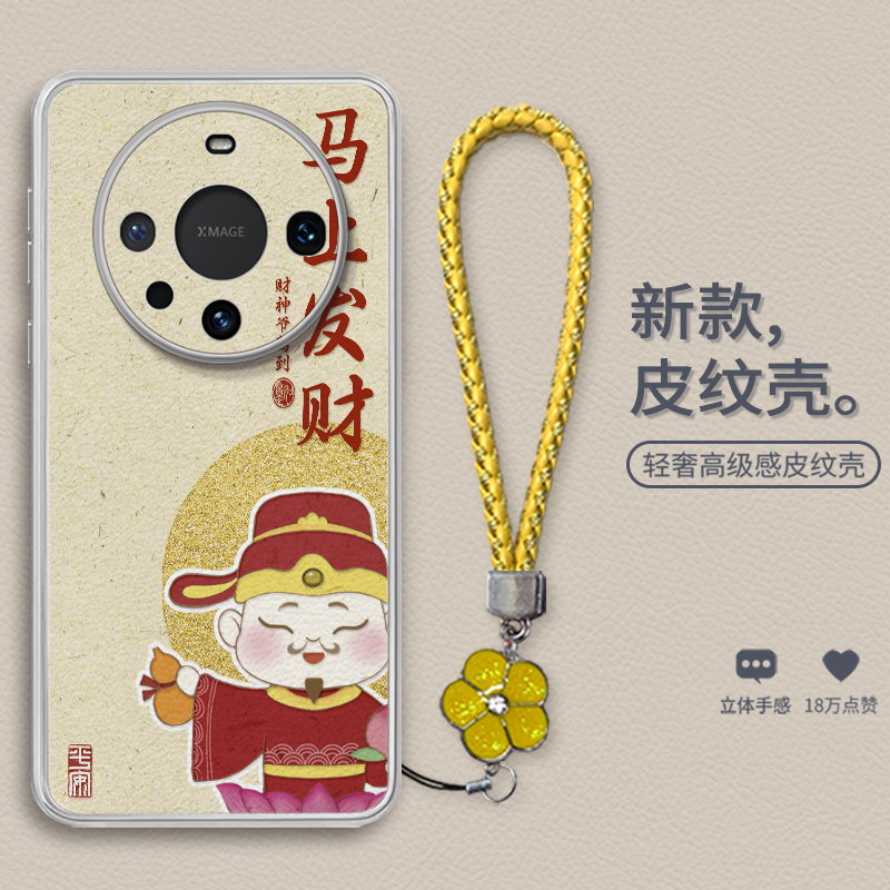 时尚高级皮纹防摔手机壳