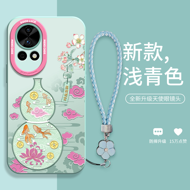 华为nova12新中式硅胶手机壳