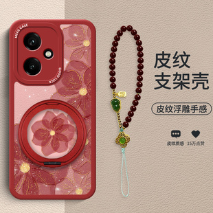 星光粉花适用于荣耀400手机壳新款300ultra礼品新年荣耀100高端马年红色荣耀200Pro时尚女款小羊皮防摔保护套